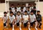 2022年度 第44回島根県ユースサッカーU-12交歓優勝大会 松江支部 優勝は 玉湯SC！大会結果掲載