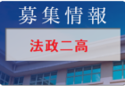 2022年度 第70回いわき市中学校体育大会 サッカー競技(福島) 優勝は昌平中学校！