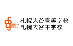 札幌大谷中学校サッカー部 体験練習会 6/19開催 2023年度 北海道