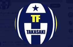 高崎FCジュニアユースセレクション9/24.10/15、体験練習会7/31.8/16.30.9/11開催 2023年度 群馬