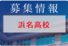 袋井高校 一日体験入学・部活動見学8/9開催！2022年度 静岡