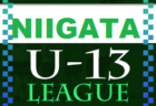 九州地区の週末のサッカー大会・イベントまとめ【 11月26日（土）、27日（日） 】