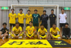 2022年度 第8回JCカップU-11少年少女サッカー全国大会 宮城予選大会 優勝はマリソル松島ジュニア！結果情報お待ちしています