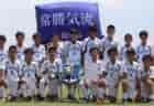 2022年度 バーモントカップ第32回全日本U-12フットサル選手権大会 北海道大会  優勝はAVENDA FC！