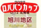 情報科学高校 体験入学 8/11開催 2022年度 大分県