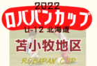 龍谷高校 第2回オープンスクール8/3.4・部活動体験8/5.20開催　2022年度 佐賀県