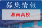 ジェフユナイテッド市原・千葉U-10/U-11 セレクション 6/30,7/7,9開催 2023年度 千葉県