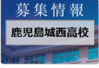 2022年度 第87回武蔵野ジュニア大会Cクラス2年生以下(埼玉) 優勝は勝瀬ふじみ野SC！