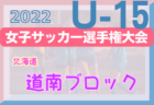 大分上野丘高校 学校見学会・部活動見学 9/23開催 2022年度 大分県