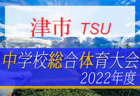 水戸啓明高校 部活体験8/28開催！2022年度 茨城県