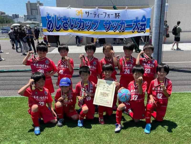22年度 相模原市サーティーフォー杯あじさいカップ U 9 U 7 神奈川県 U 9はfcオルテンシア U 7はfcグラシアが優勝 情報ありがとうございます ジュニアサッカーnews