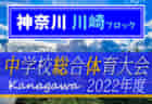 筑紫台高校 オープンスクール（部活動見学あり）8/27 開催！2022年度 福岡県