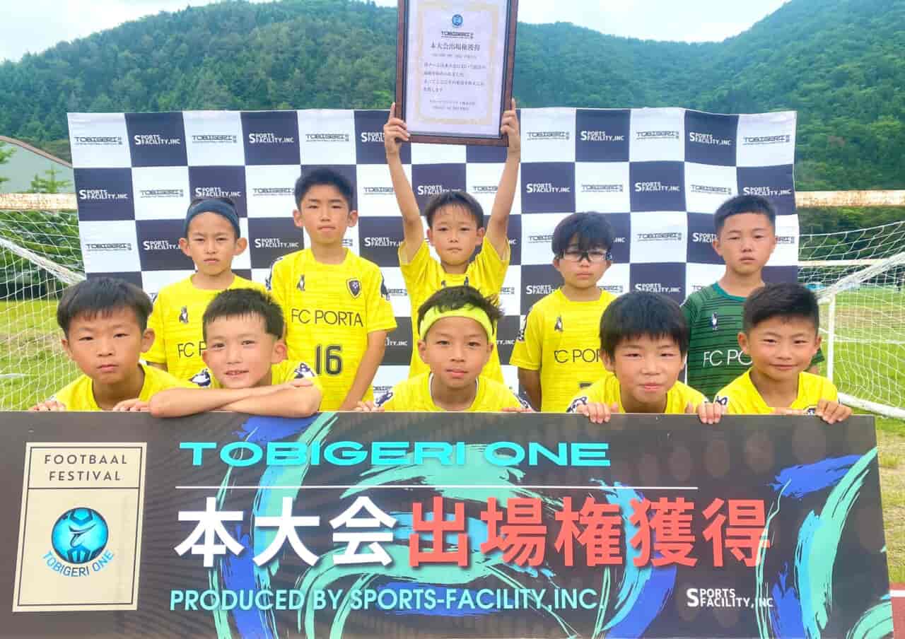 U 11 Tobigeri One トビゲリワン 関東予選 22 優勝 本戦出場はfcガウーショ 静岡 Tobigeri One トビゲリワン U 10関東予選22 優勝 本戦出場はfc Porta 神奈川 とバディサッカークラブ江東 東京 ジュニアサッカー News