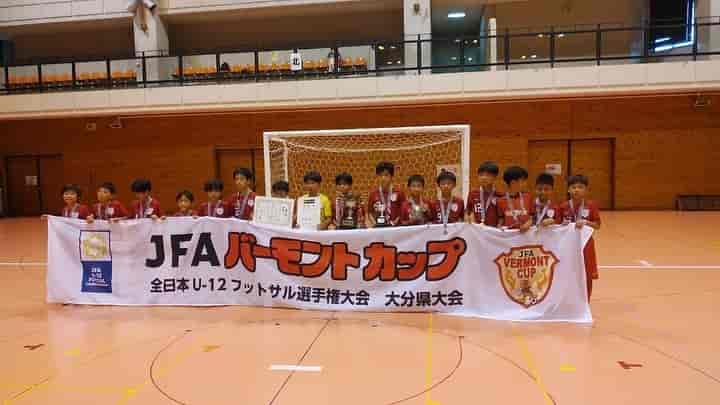 優勝チーム写真掲載 22年度 Jfaバーモントカップ第32回 全日本少年フットサル大会 大分県大会 兼 第11回コンパルジュニアフットサル大会 優勝はカティオーラ ジュニアサッカーnews