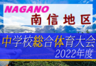 水戸葵陵高校 サッカー部練習会7/31,8/1,12開催！2022年度 茨城県