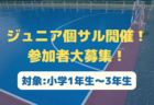 長崎北陽台高校 オープンスクール 7/9開催 2022年度 長崎県