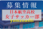 2022年度 愛媛県四国中央市中学校総合体育大会 サッカーの部 優勝は三島西・三島東中学校！