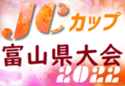 2022年度 少年サッカー葛城リーグU-11 第1期(奈良県開催) 6/18結果掲載(判明分）！