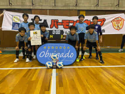 2022年度 JFA バーモントカップ 第32回全日本 U-12 フットサル選手権大会群馬県大会　優勝はPALAISTRA！