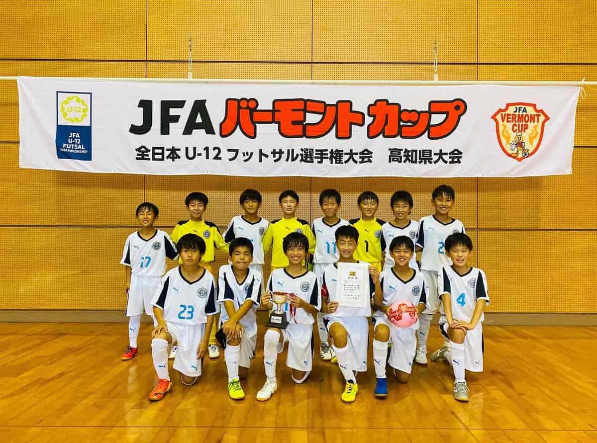 22年度jfaバーモントカップ第32回全日本u 12フットサル選手権大会高知県大会 Fcソレアーダ高知が優勝 結果表掲載 ジュニアサッカーnews 22年度jfaバーモントカップ第32回全日本u 12フットサル選手権大会高知県大会 Fcソレアーダ高知が優勝 結果表掲載 ジュニアサッカーnews