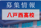 2022年度 愛媛県高校総体サッカー競技(男子)インハイ　優勝は今治東中等教育学校（高校）！