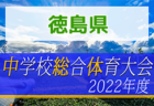 アイデンティみらい ユース体験練習会 8/2〜5,18〜31開催！2023年度 茨城県