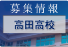 津東高校 学校説明会 8/21開催 2022年度 三重