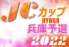 2022年度 NFAサッカーリーグＵ-12 奈良県 前期1部リーグ 最終結果掲載！