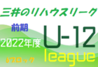 日本航空高校石川 オープンキャンパス・セレクション練習会 7/10､7/30､8/27､9/18開催 2023年度 石川県