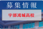 宮崎西高校オープンスクール 7/28.29開催　2022年度　宮崎県