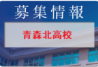 宮崎第一高校オープンキャンパス7/30.31開催　2022年度　宮崎県