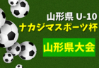 JFA U-15女子サッカーリーグ2022東北大会 7/3結果速報！