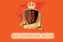 GO FORWARD愛知（ゴーフォワード）ジュニアユース  体験型セレクション 10/4,7ほか開催！2023年度  愛知