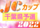 FC市川GUNNERSユース 体験練習会6月～12月（8月除く）火・水・金曜日開催 2023年度 千葉県