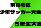 2022年度 オーヤマD・Bカップ 山城ブロック予選 （京都府）優勝はジョイフルJ！