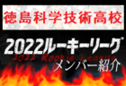 久居農林高校 高校生活入門講座（夏） 8/18開催 2022年度 三重