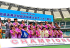 2022年度 愛媛県新居浜市中学校総合体育大会 サッカーの部 優勝は南中学校！
