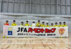 2022年度 香川県高校総体 サッカー競技 女子 インハイ 優勝は四国学院大学香川西高校！