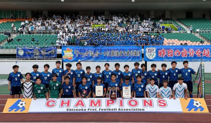 優勝写真掲載 22年度 静岡県高校総体 インターハイ 静岡県大会 優勝は磐田東高校 17年ぶりの全国大会出場決定 ジュニアサッカーnews 優勝写真掲載 22年度 静岡県高校総体 インターハイ 静岡県大会 優勝は磐田東高校 17年ぶりの全国大会出場決定 ジュニアサッカーnews