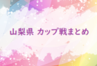 エクセデール長崎 ジュニアユース体験練習会・保護者説明会 1/29開催 2023年度 長崎県