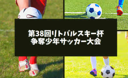 ジュニアサッカーnews