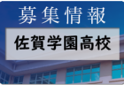 長崎北陽台高校 オープンスクール 7/9開催 2022年度 長崎県