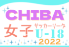 FC西神 ジュニアユース 体験練習会 12/3.9.16.23開催 2023年度 兵庫