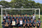 2022年度 第48回広島県少年サッカー大会　優勝はシーガル！