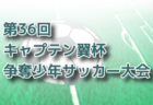 海星中学校 オープンスクール・部活動体験 7/29開催 2022年度 長崎県