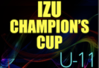 2022年度 第39回ポプラライオンズクラブ杯少年サッカー大会 優勝は上江別ジュニア！