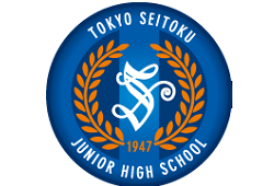 東京成徳大学中学校サッカー部 練習会 平日他開催 2023年度 東京