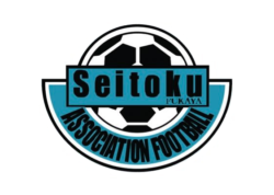 東京成徳大学深谷高校サッカー部 練習会 7/25他開催 2023年度 埼玉