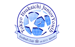 東京五日市ジュニアユース 練習会 毎週月・水・木曜日 開催！2023年度 東京