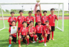 2022七夕サッカーフェスティバル（和歌山）U-12 優勝は7/9ブレイズ湯浅、7/10富田SSS！全結果掲載